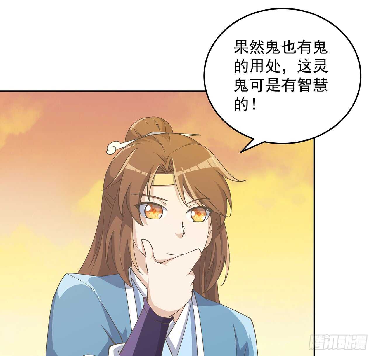 《超凡传》222话 灵鬼 第39页