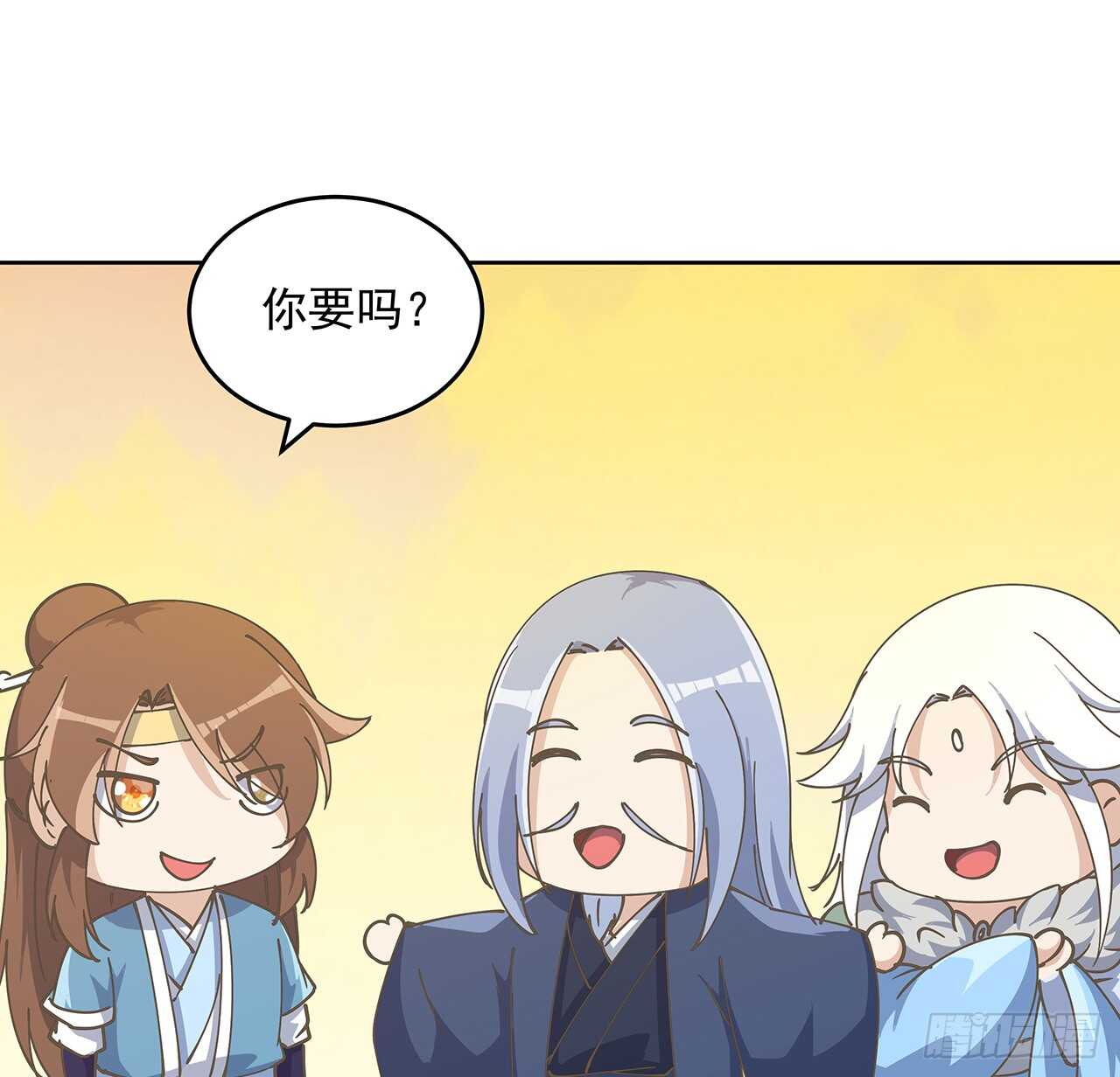 《超凡传》222话 灵鬼 第42页