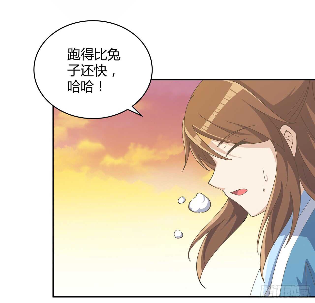 《超凡传》222话 灵鬼 第5页