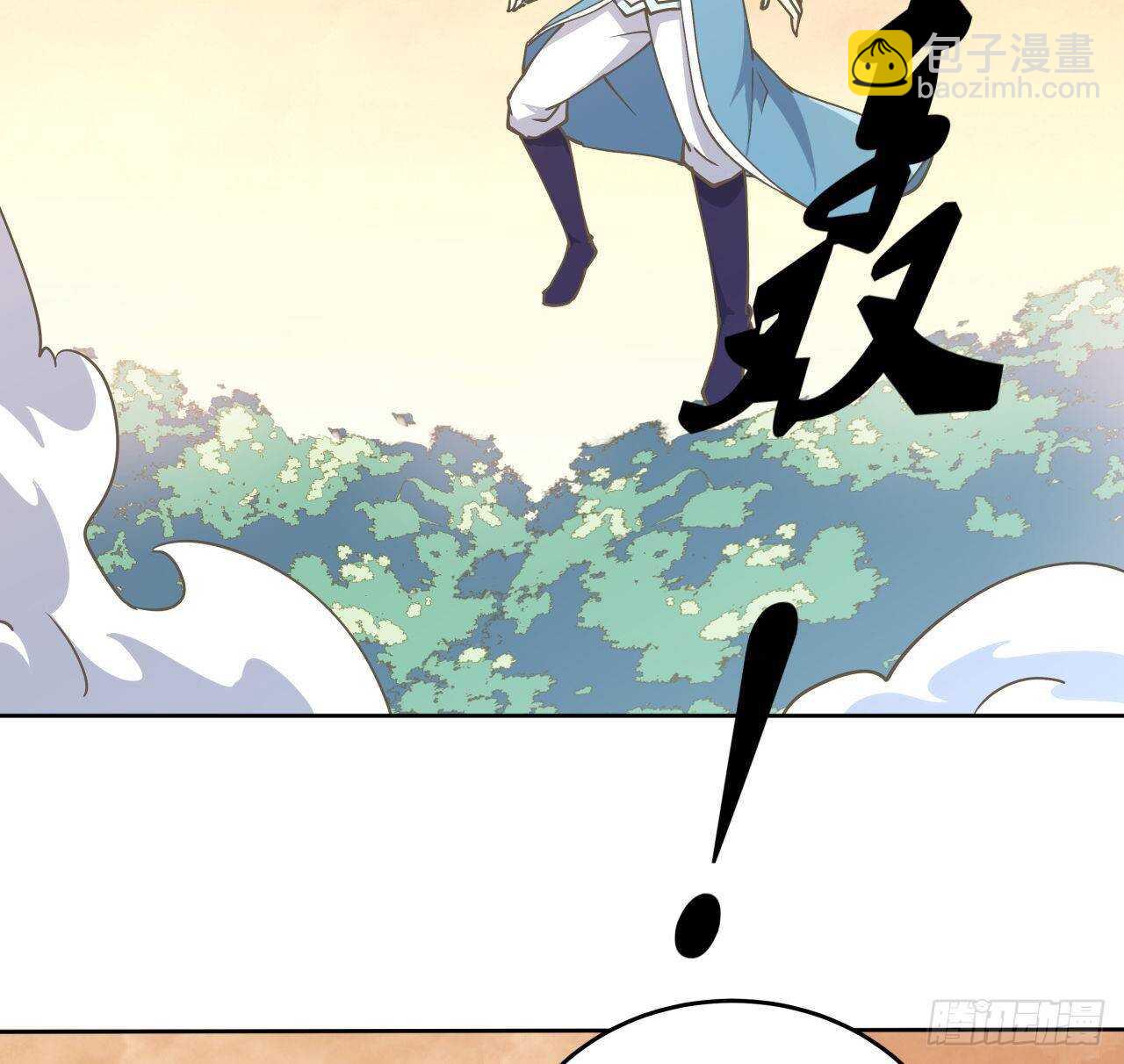 《超凡传》224话 大猿猴？ 第10页