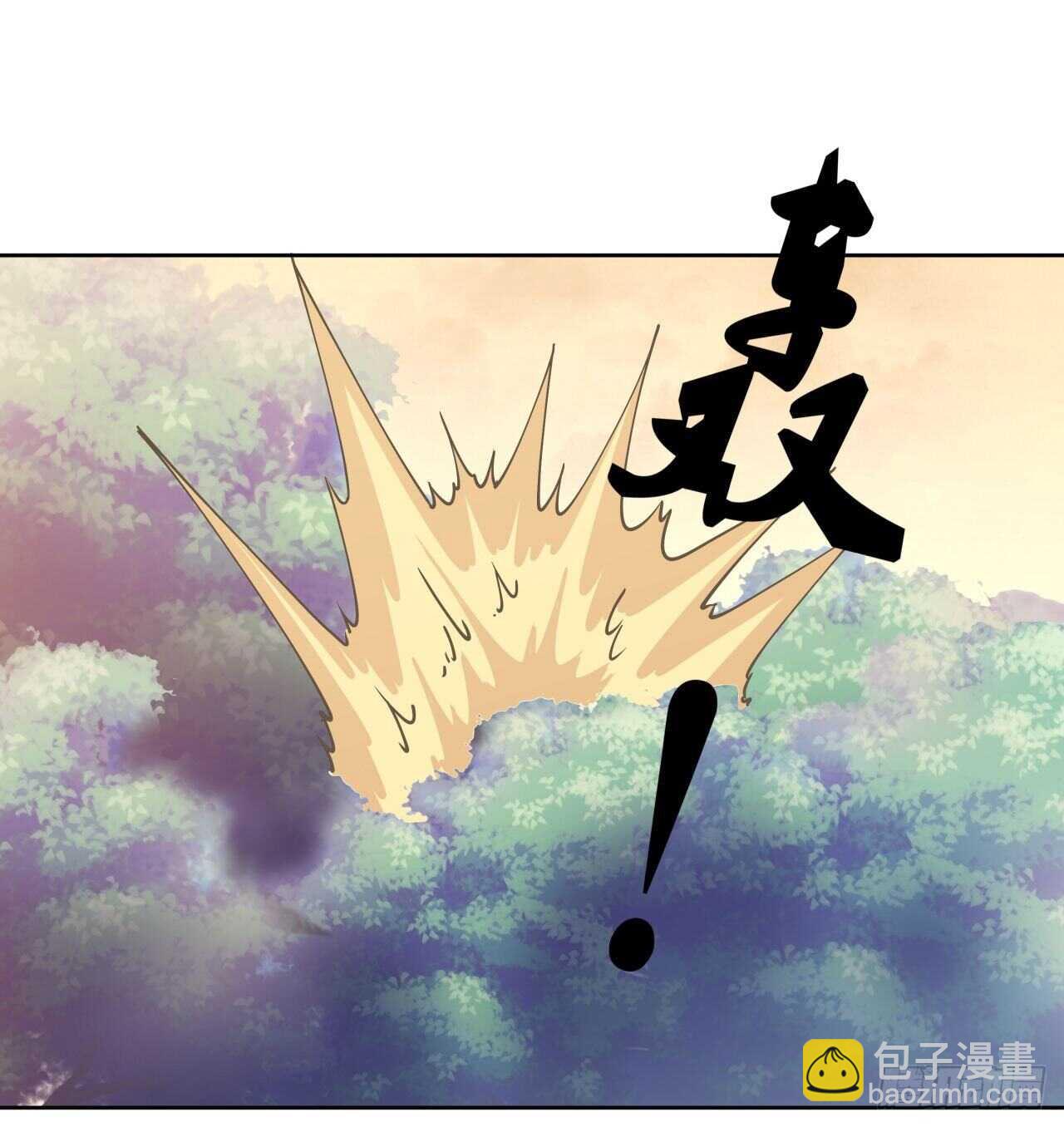 《超凡传》224话 大猿猴？ 第3页