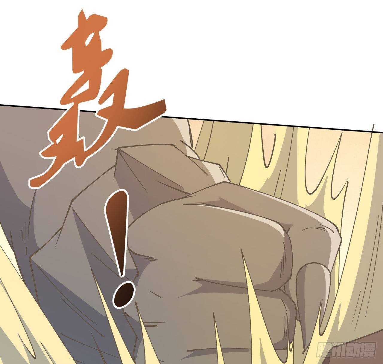 《超凡传》224话 大猿猴？ 第40页