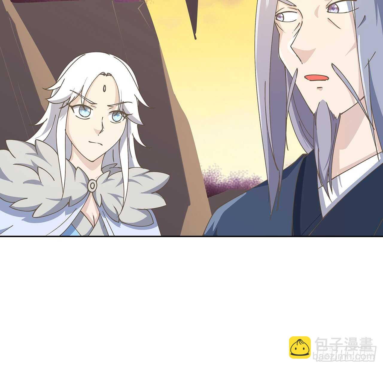 《超凡传》221话 合体期高手 第10页