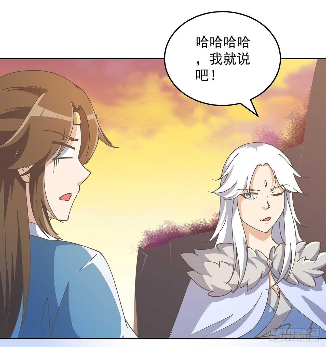 《超凡传》221话 合体期高手 第18页