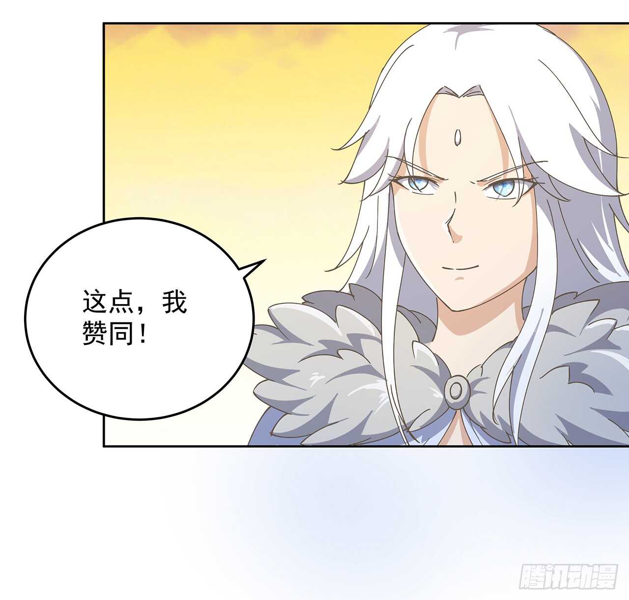 《超凡传》221话 合体期高手 第21页