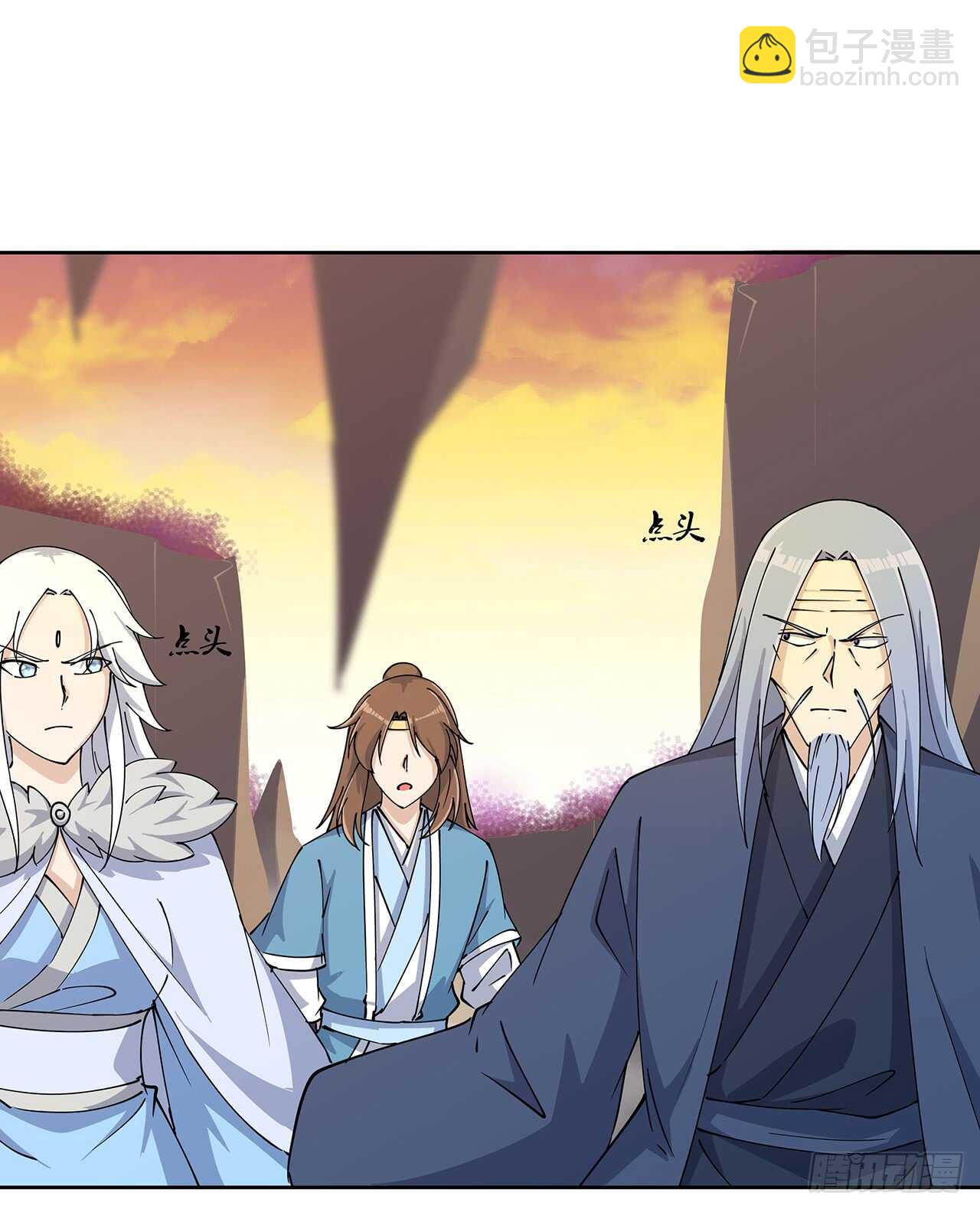 《超凡传》221话 合体期高手 第30页
