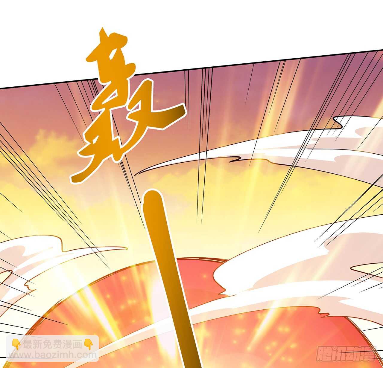 《超凡传》221话 合体期高手 第42页