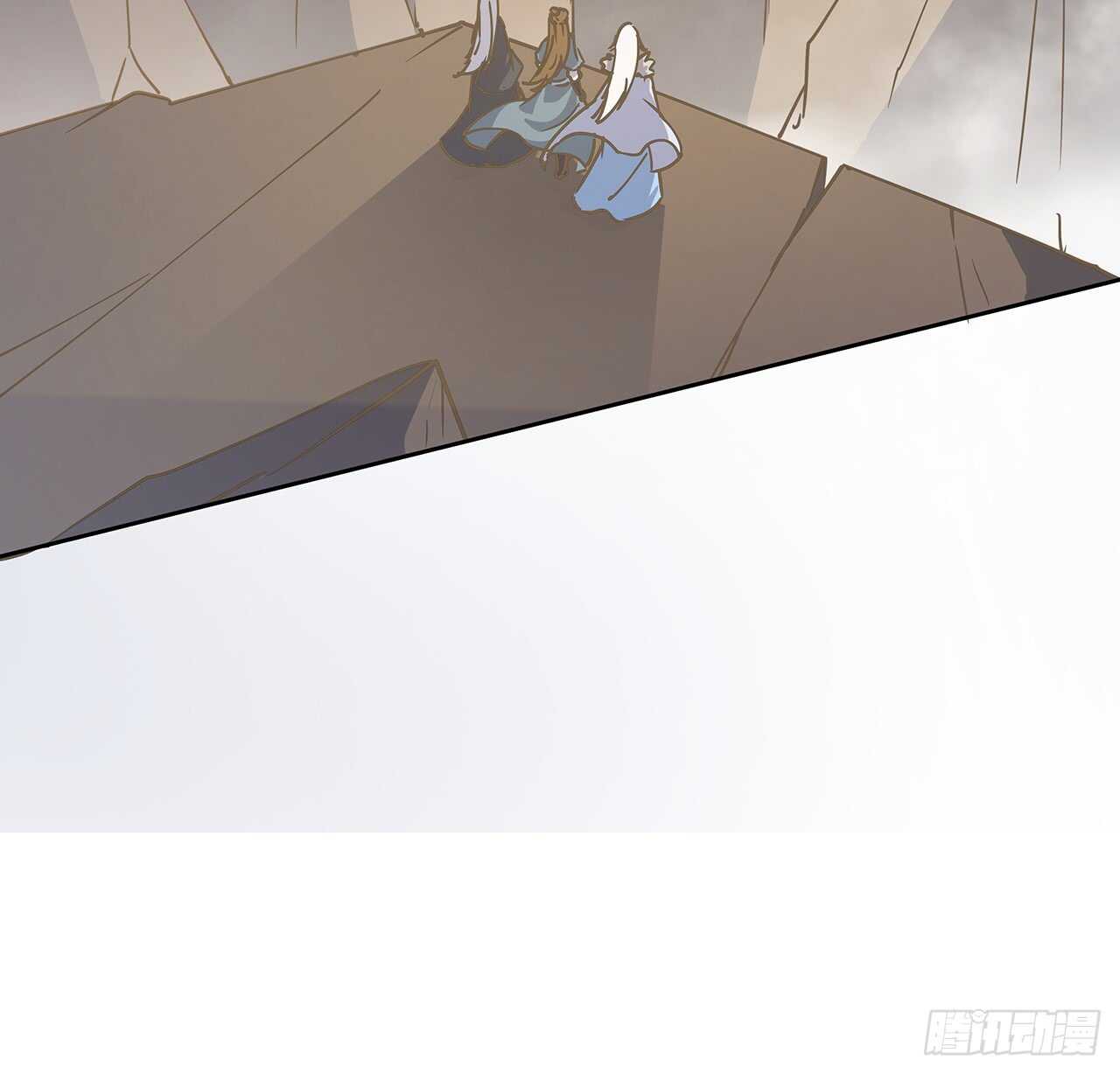 《超凡传》221话 合体期高手 第5页