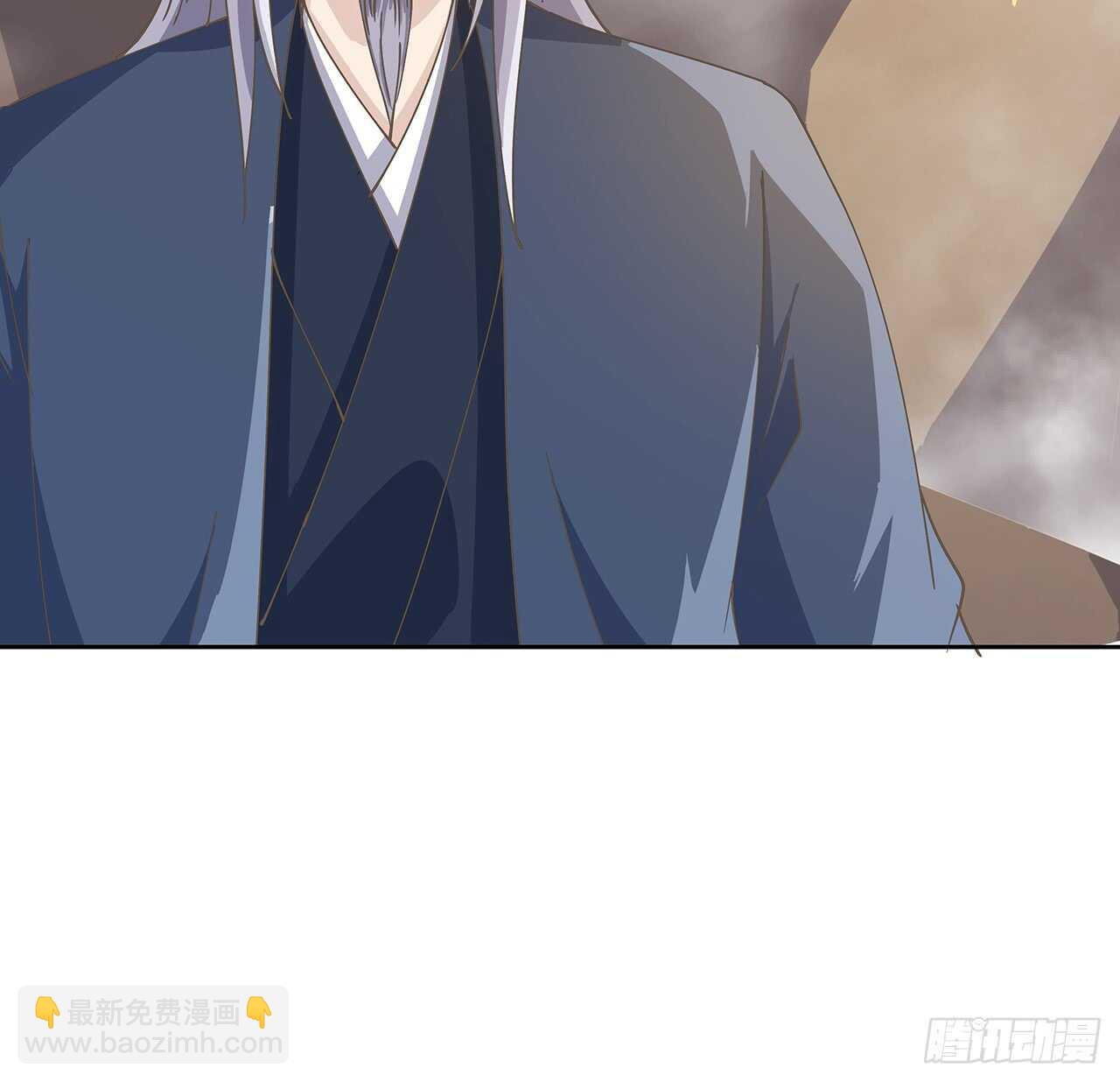 《超凡传》221话 合体期高手 第8页