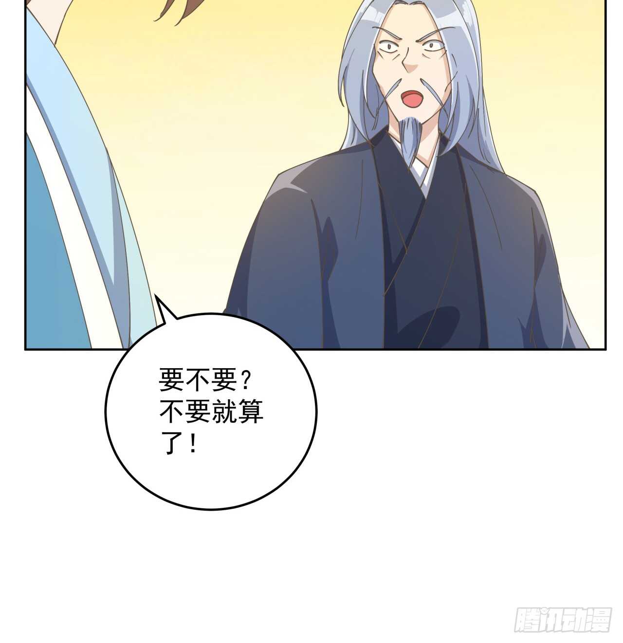 《超凡传》223话 一起养小鬼呀 第10页