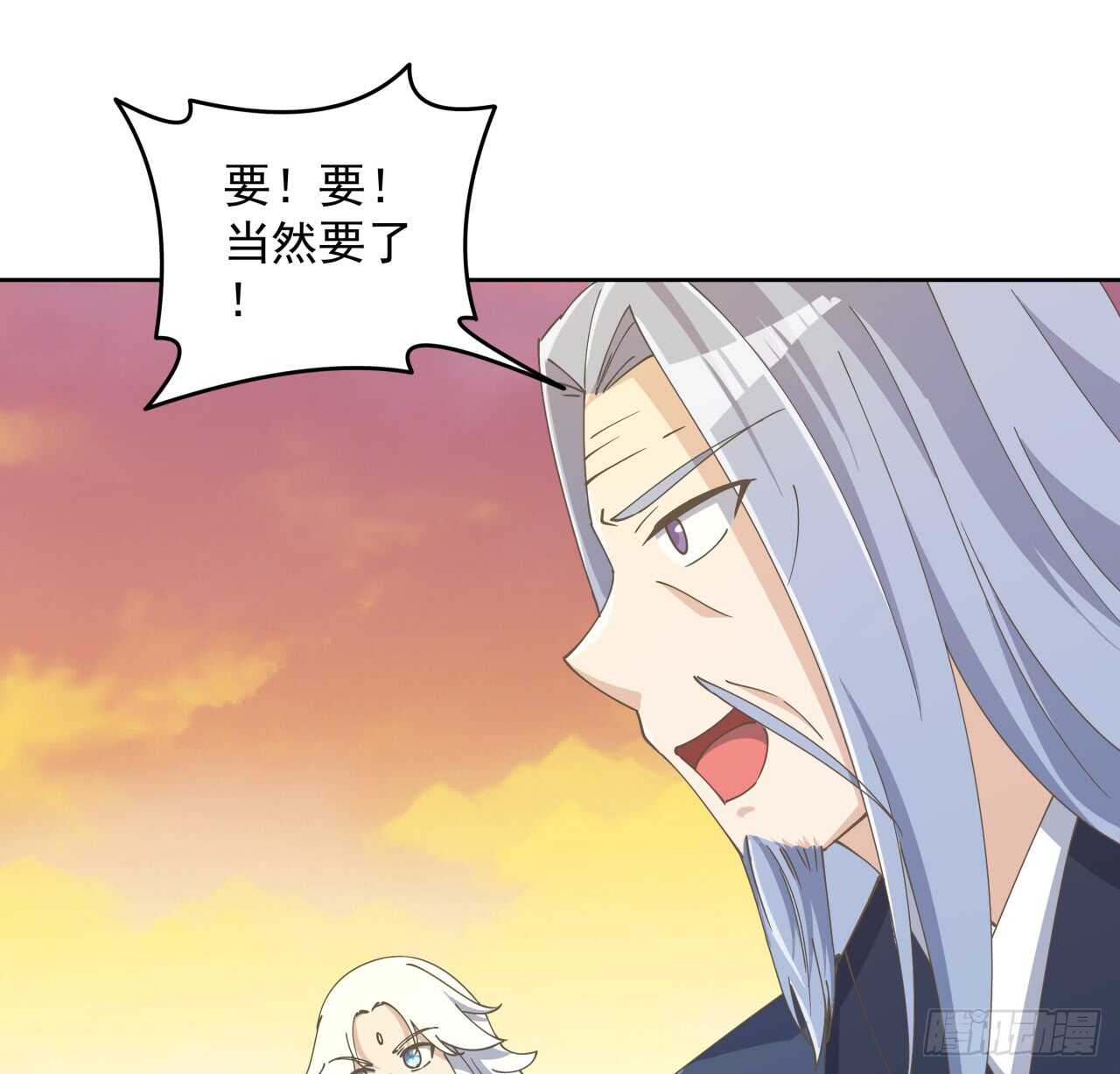 《超凡传》223话 一起养小鬼呀 第11页