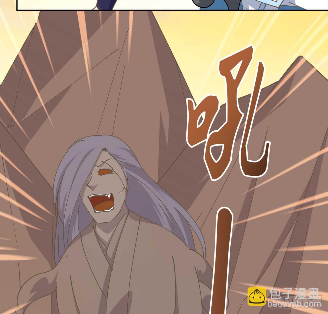 《超凡传》223话 一起养小鬼呀 第17页