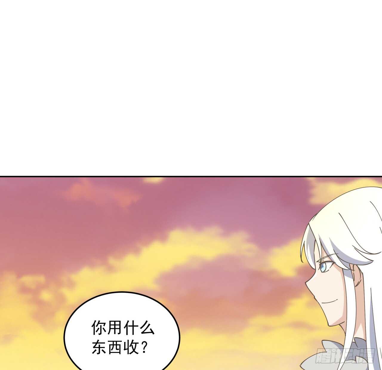 《超凡传》223话 一起养小鬼呀 第25页