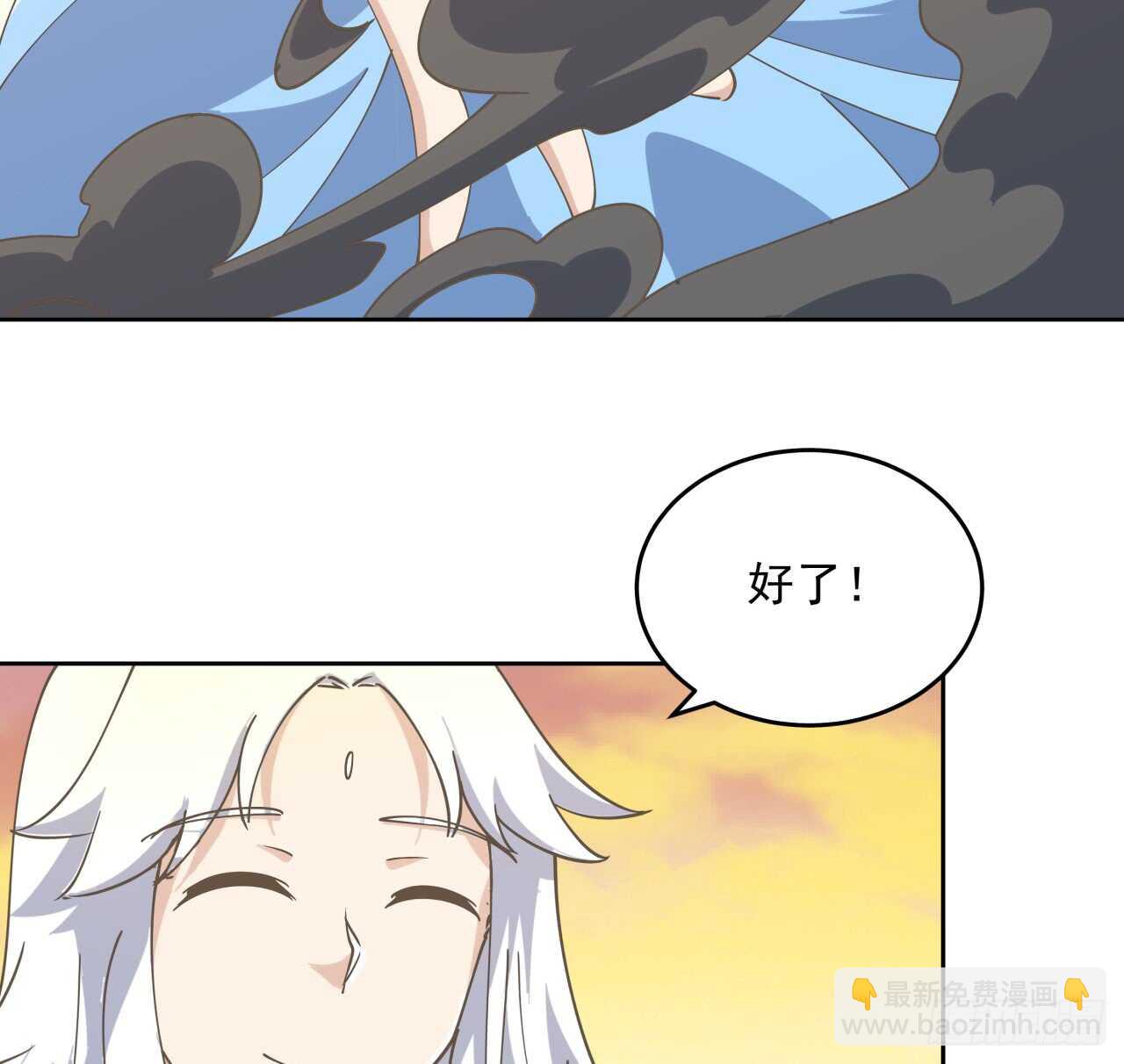 《超凡传》223话 一起养小鬼呀 第32页
