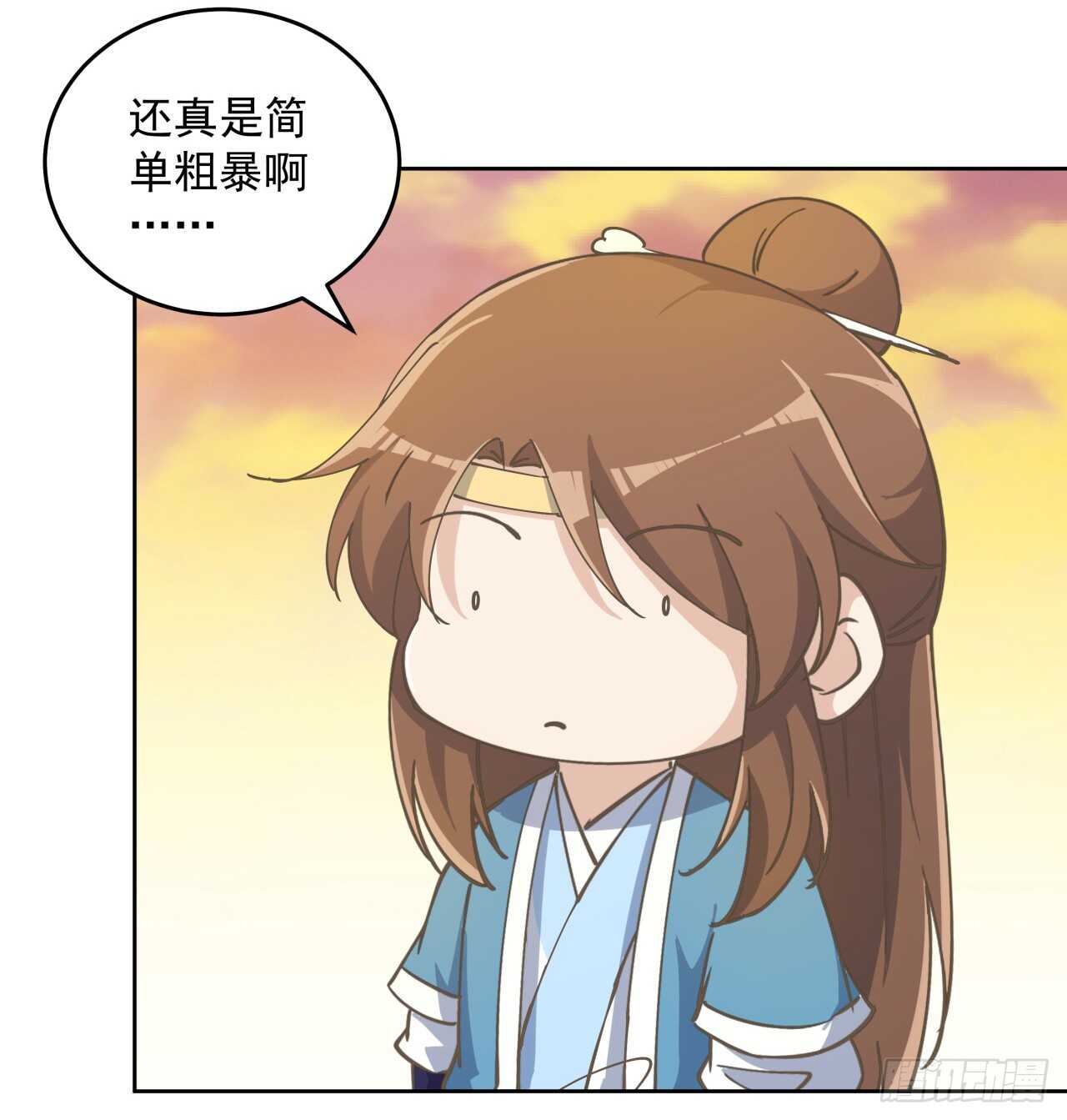 《超凡传》223话 一起养小鬼呀 第34页