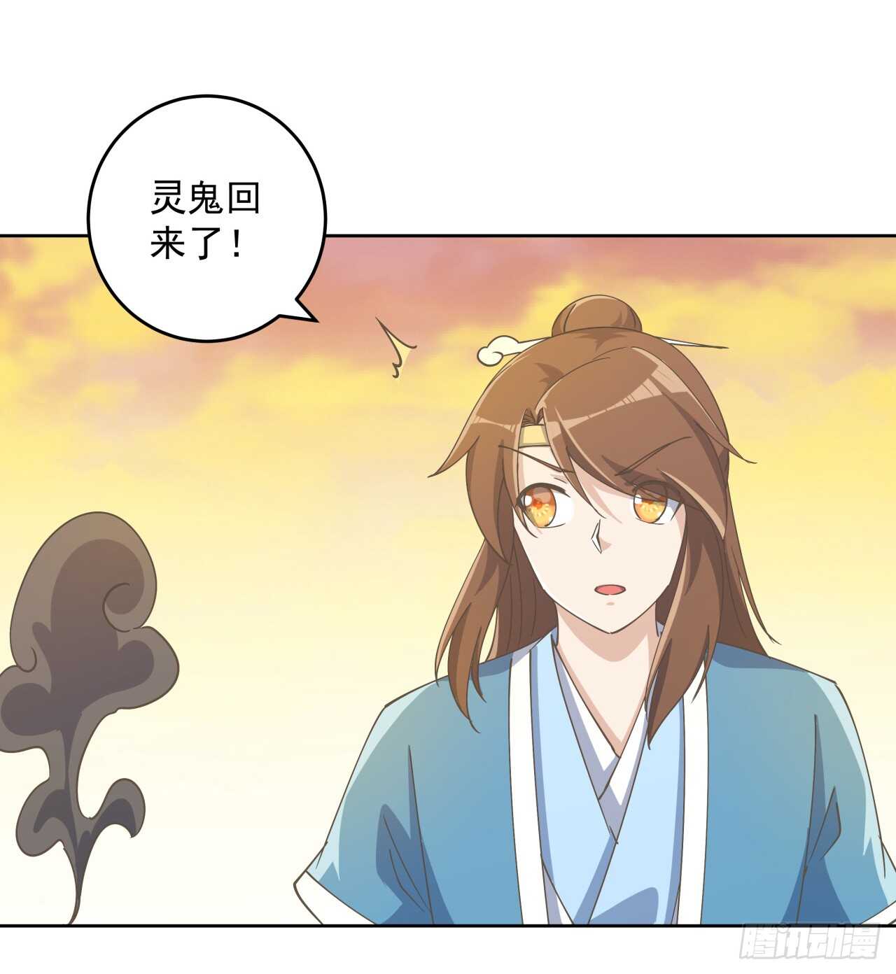 《超凡传》223话 一起养小鬼呀 第35页