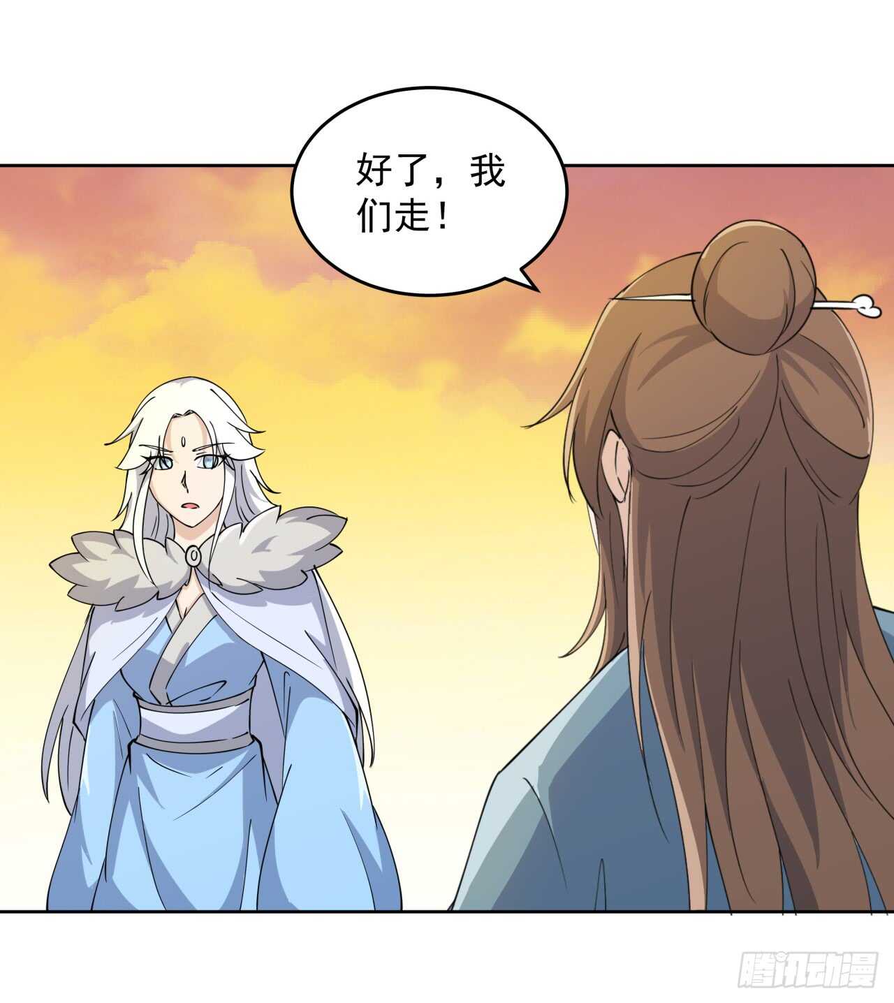 《超凡传》223话 一起养小鬼呀 第47页