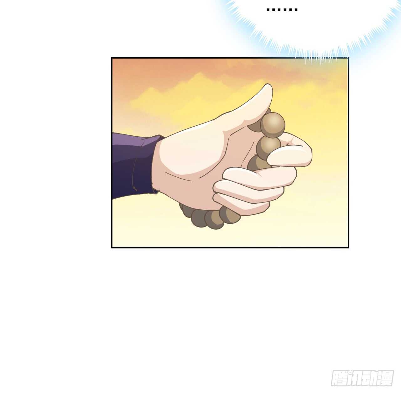 《超凡传》223话 一起养小鬼呀 第6页