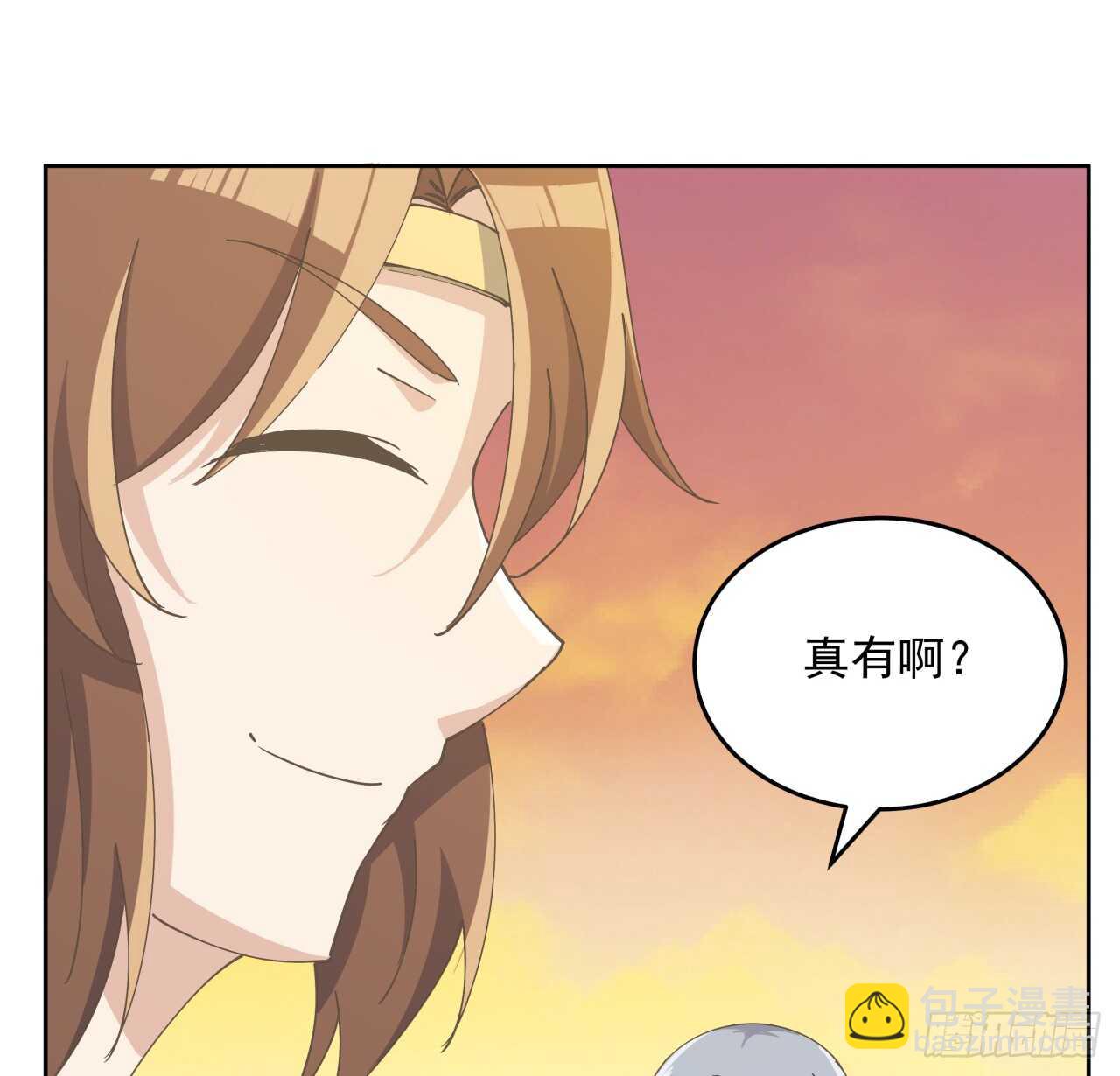 《超凡传》223话 一起养小鬼呀 第9页