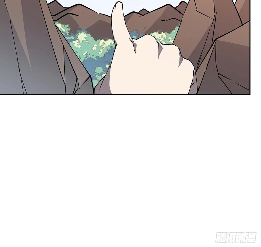 《超凡传》228话 因祸得福 第28页