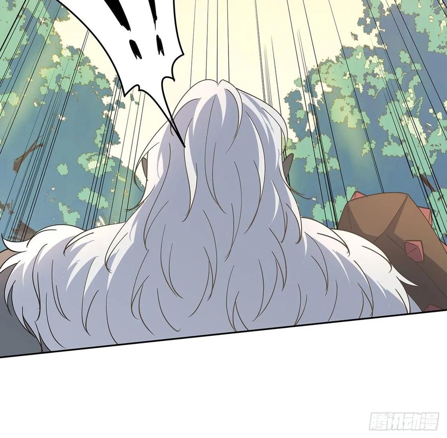 《超凡传》225话 猿猴现形 第11页