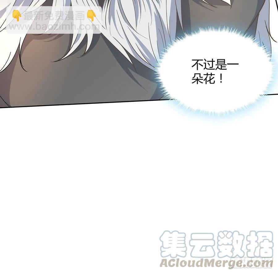 《超凡传》225话 猿猴现形 第13页