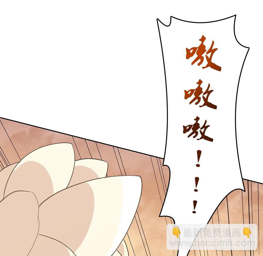 《超凡传》225话 猿猴现形 第14页