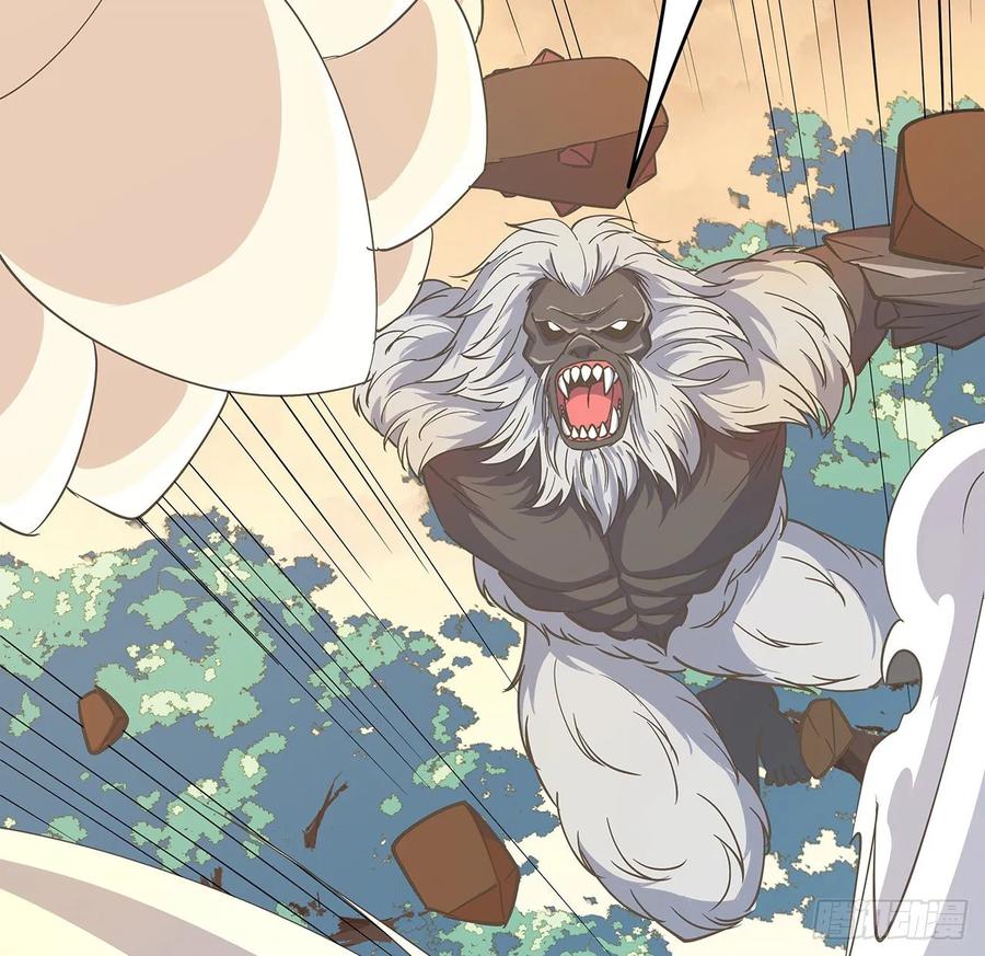《超凡传》225话 猿猴现形 第15页