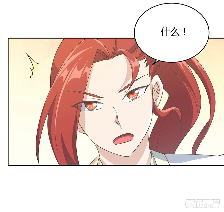 《超凡传》225话 猿猴现形 第20页