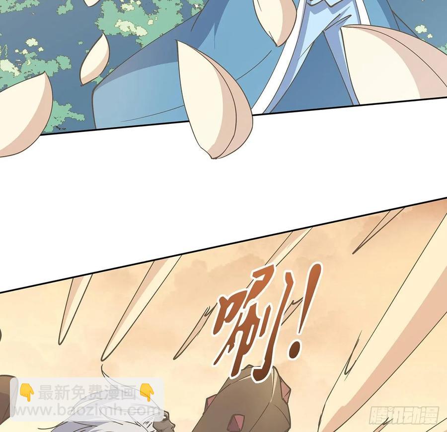《超凡传》225话 猿猴现形 第26页