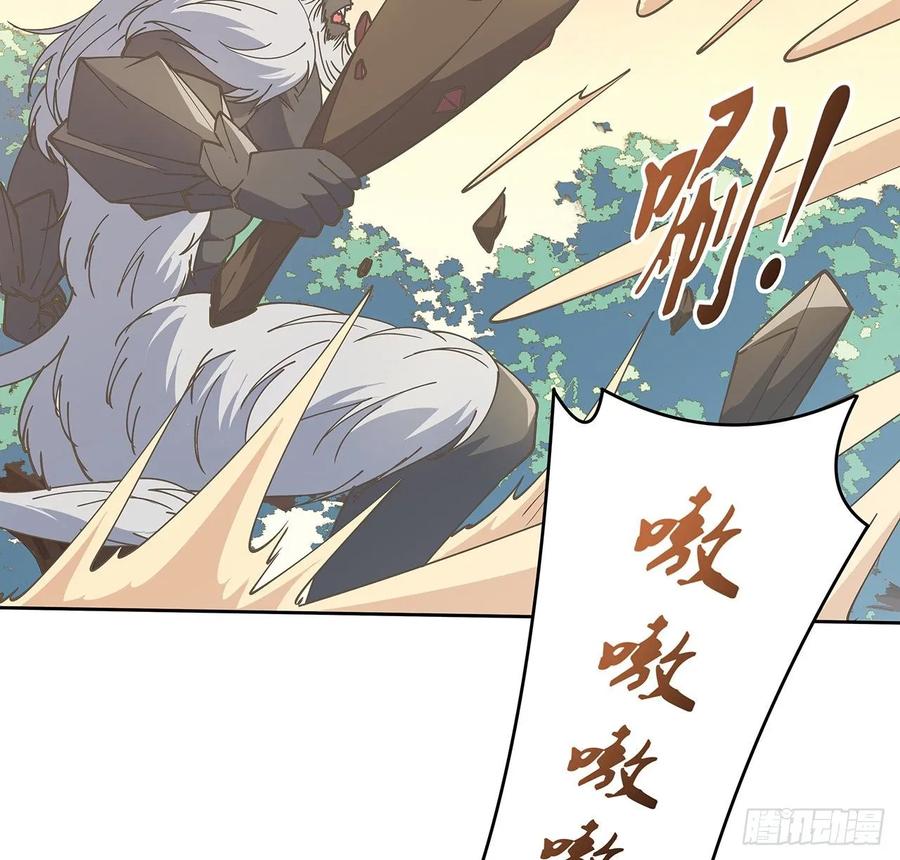 《超凡传》225话 猿猴现形 第27页
