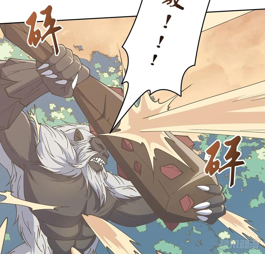 《超凡传》225话 猿猴现形 第28页