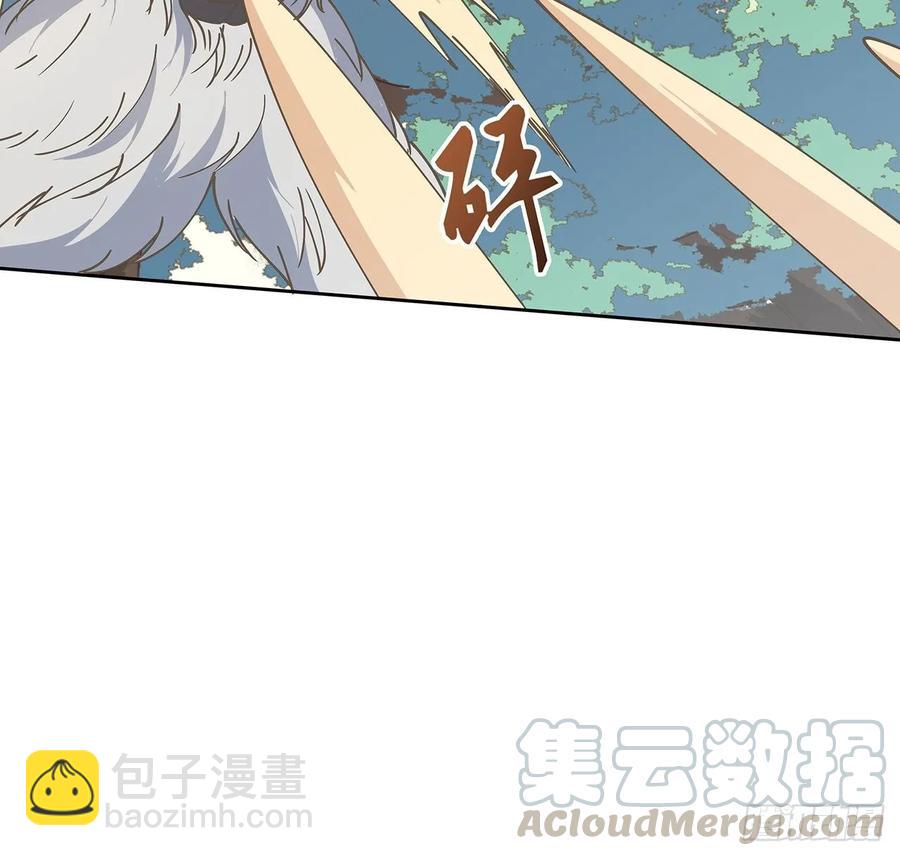 《超凡传》225话 猿猴现形 第29页