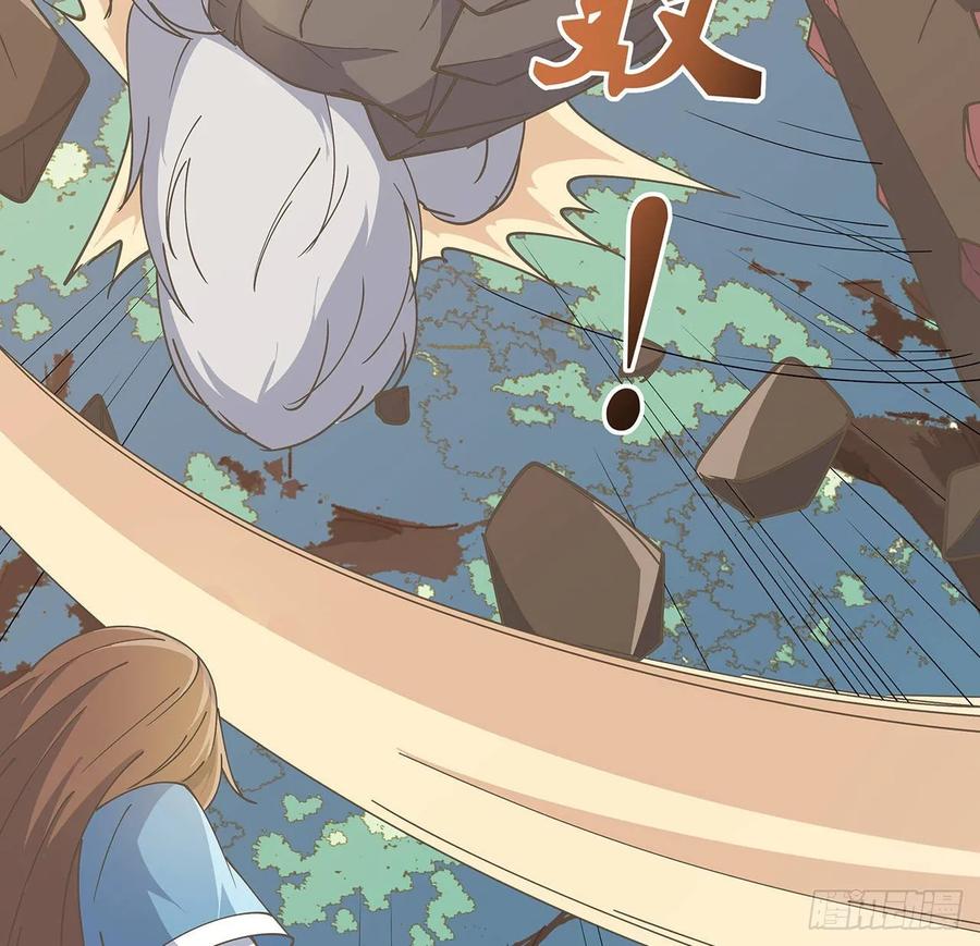 《超凡传》225话 猿猴现形 第31页