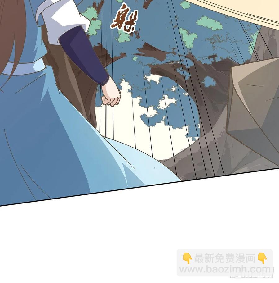 《超凡传》225话 猿猴现形 第32页