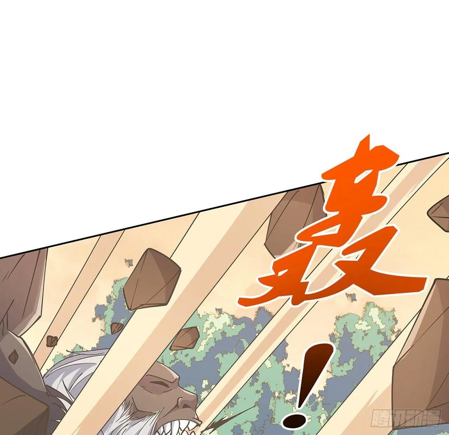 《超凡传》225话 猿猴现形 第36页