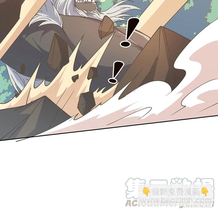 《超凡传》225话 猿猴现形 第37页