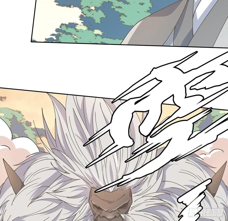 《超凡传》225话 猿猴现形 第44页