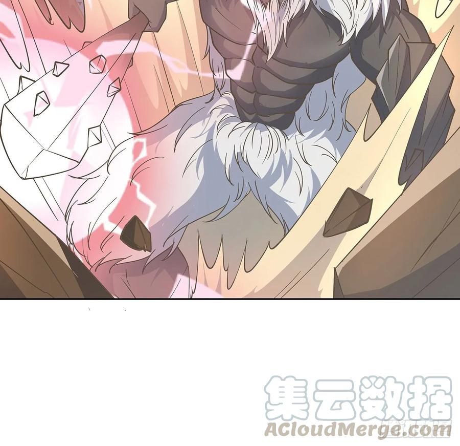 《超凡传》225话 猿猴现形 第5页