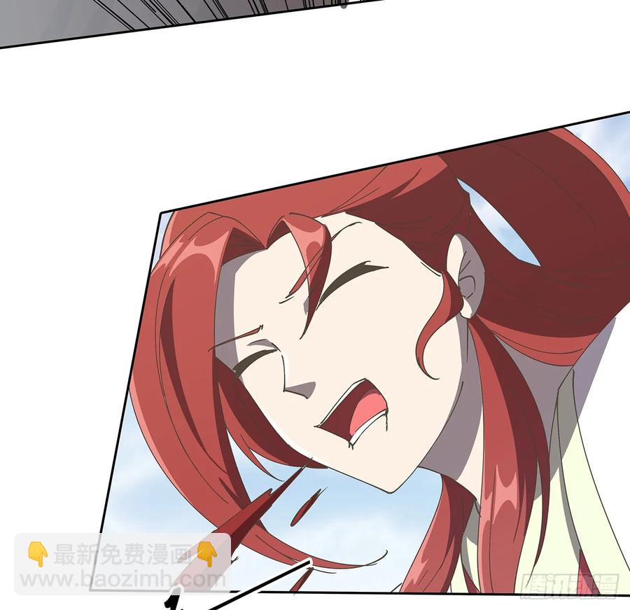 《超凡传》227话 大乘期？！ 第11页
