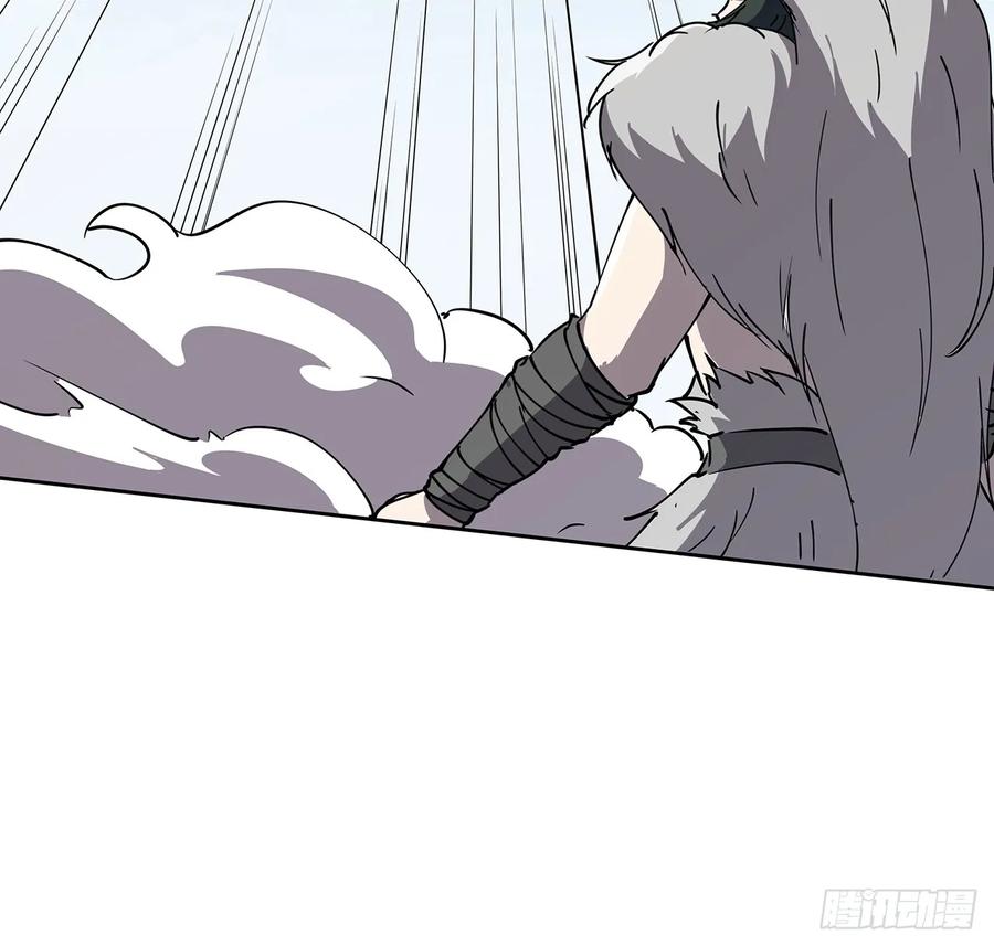 《超凡传》227话 大乘期？！ 第15页