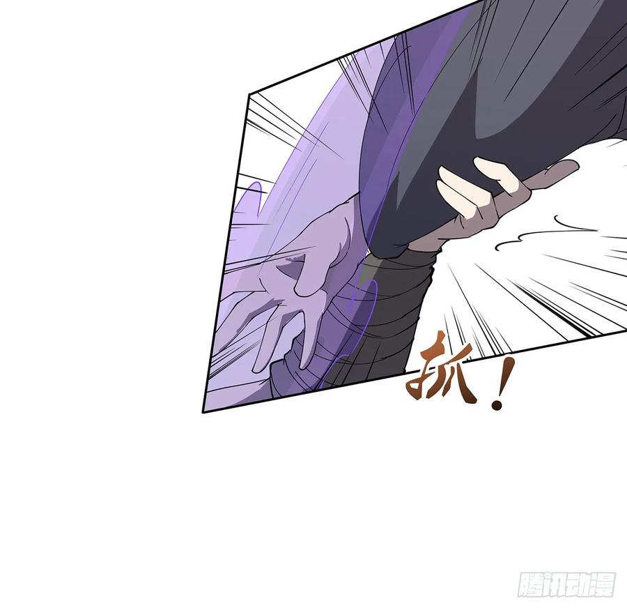 《超凡传》227话 大乘期？！ 第18页