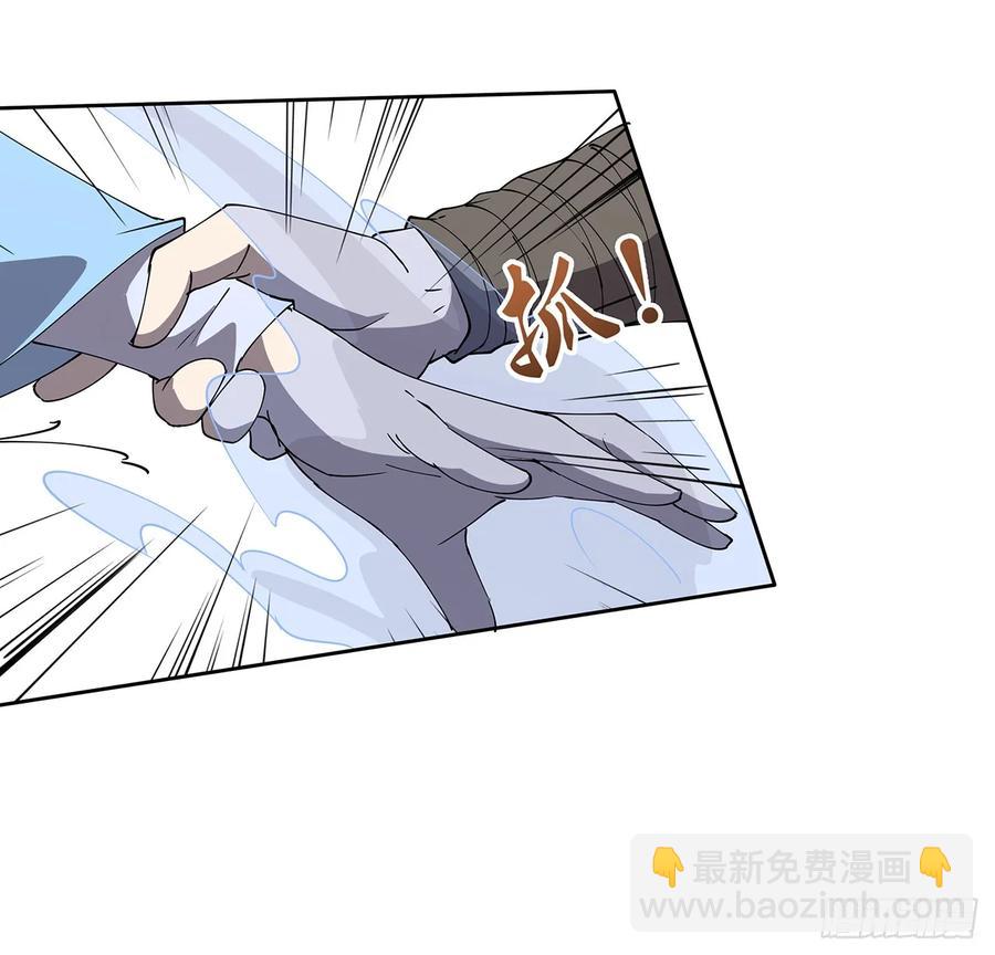 《超凡传》227话 大乘期？！ 第19页