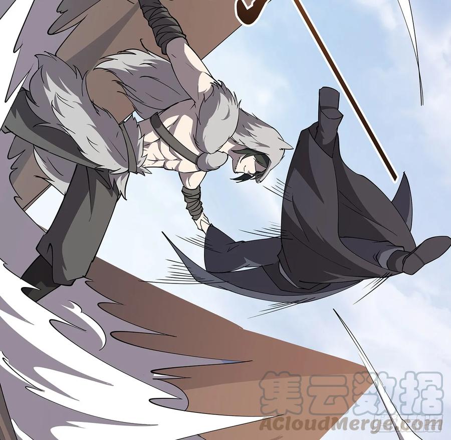 《超凡传》227话 大乘期？！ 第21页
