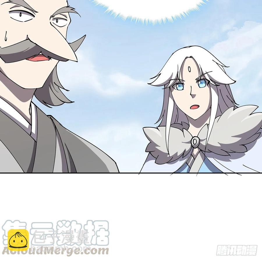 《超凡传》227话 大乘期？！ 第29页