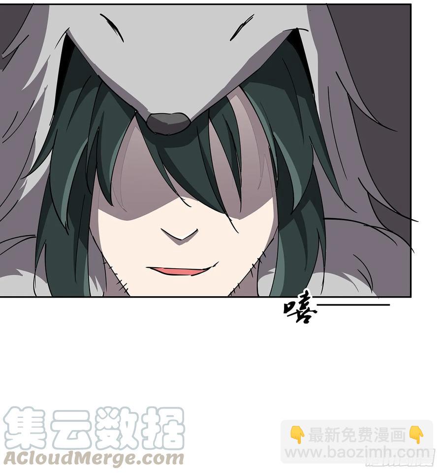 《超凡传》227话 大乘期？！ 第37页