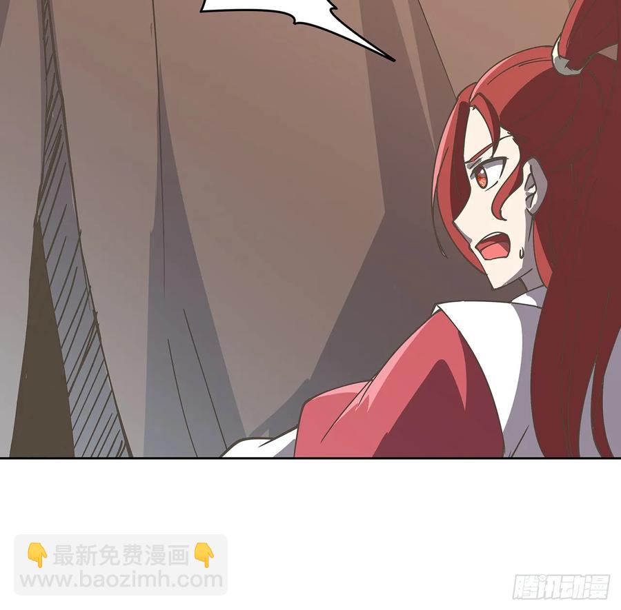 《超凡传》227话 大乘期？！ 第3页