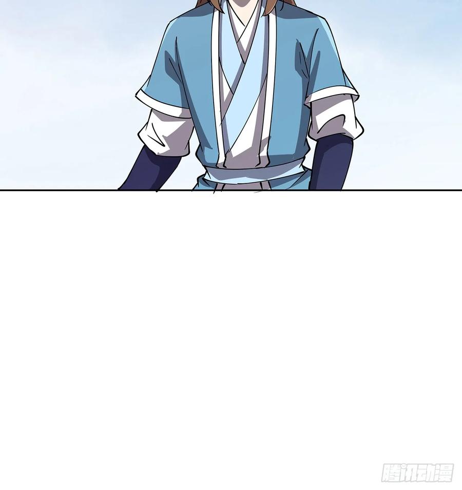 《超凡传》227话 大乘期？！ 第48页