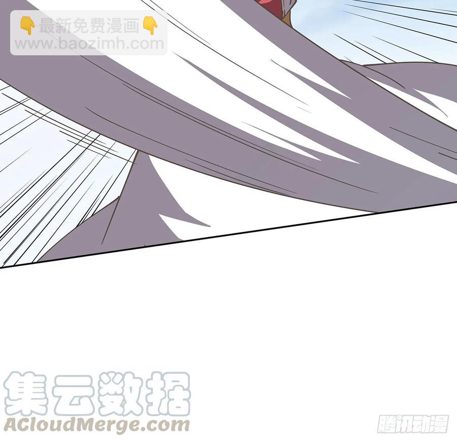 《超凡传》227话 大乘期？！ 第5页