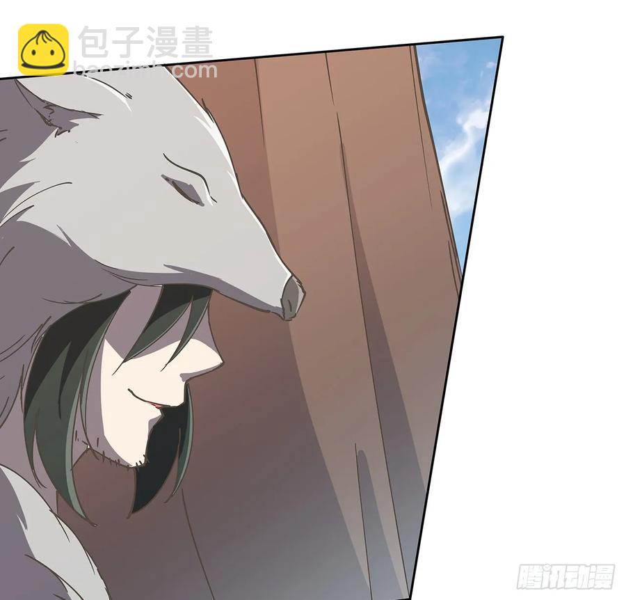 《超凡传》227话 大乘期？！ 第6页